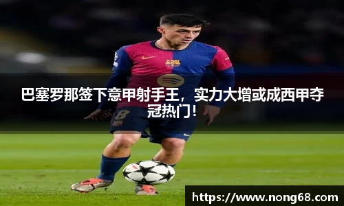 米乐YY易游