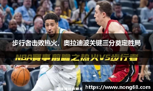 米乐YY易游