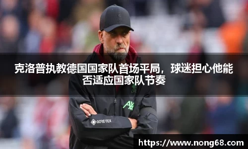 易游