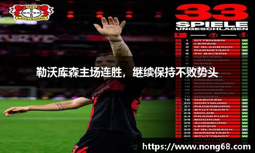易游