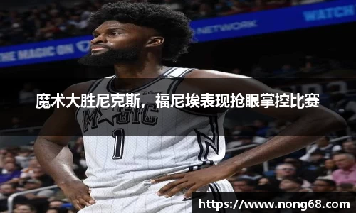 易游体育