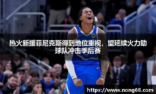 易游