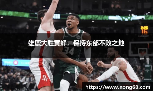 易游