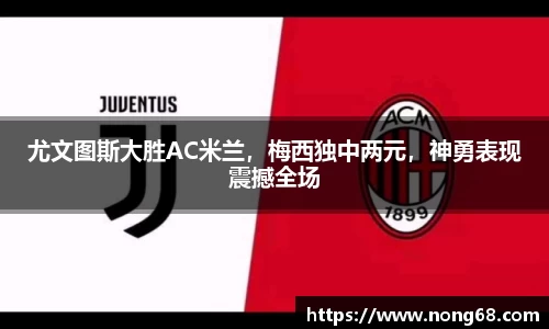易游体育