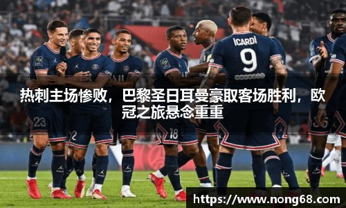 yy易游