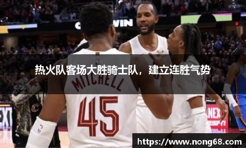 易游