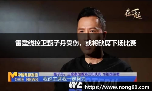 易游体育
