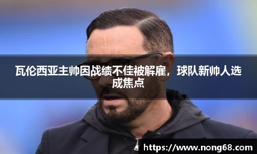 易游体育