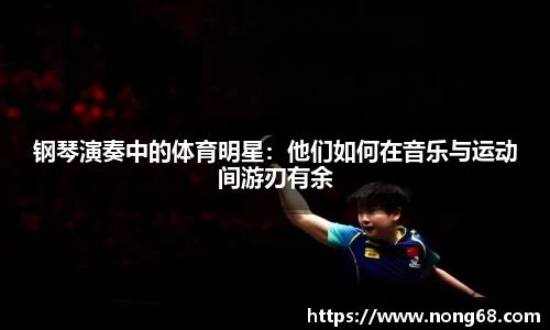 易游体育