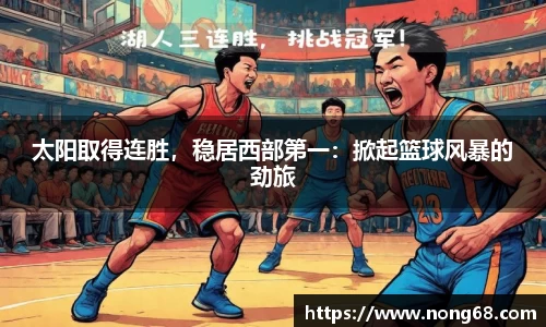 米乐YY易游