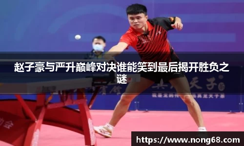 易游体育
