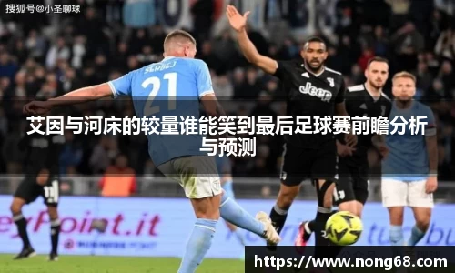 易游