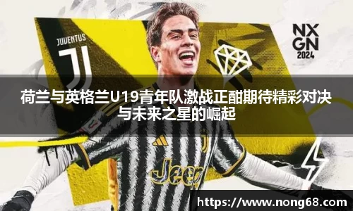 米乐YY易游