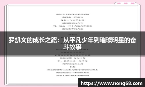 易游