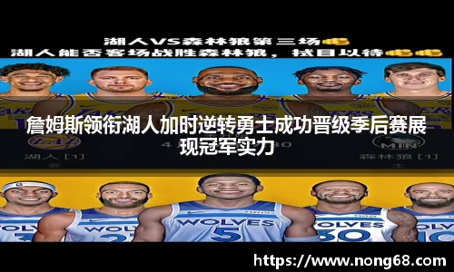 yy易游