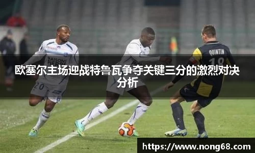 yy易游