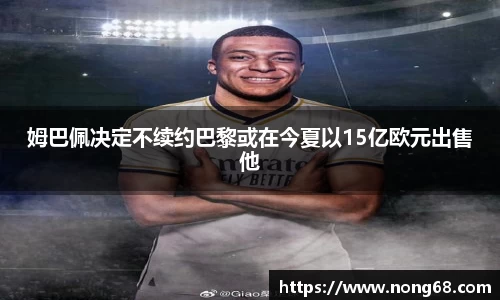 易游体育