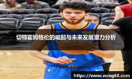 易游体育