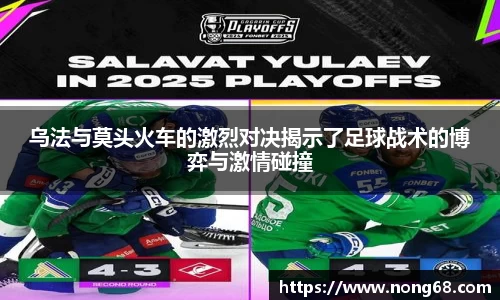 米乐YY易游