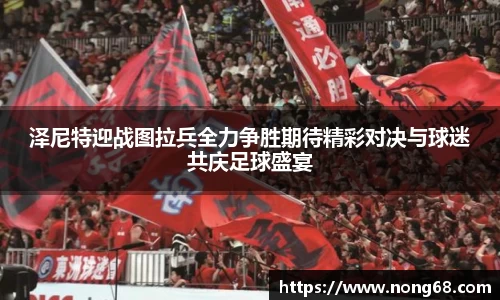 yy易游