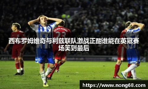 易游体育