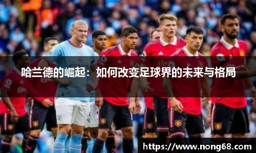 易游体育