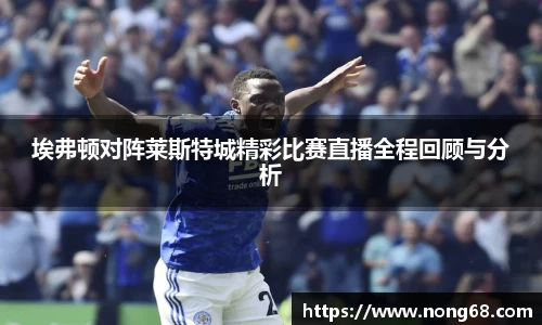 易游体育
