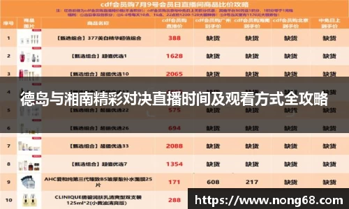 米乐YY易游