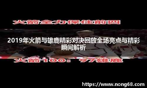 米乐YY易游
