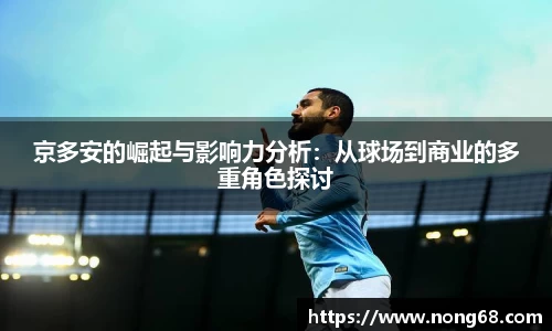 易游