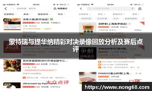 米乐YY易游