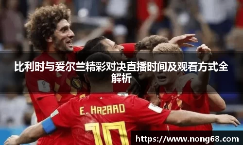 易游