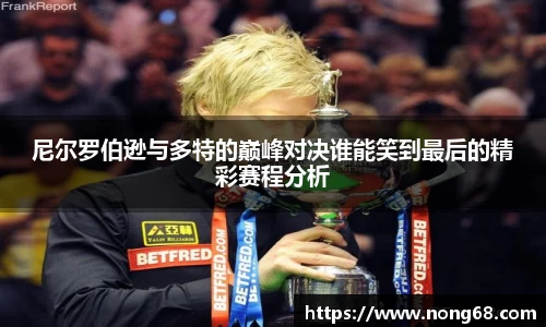米乐YY易游