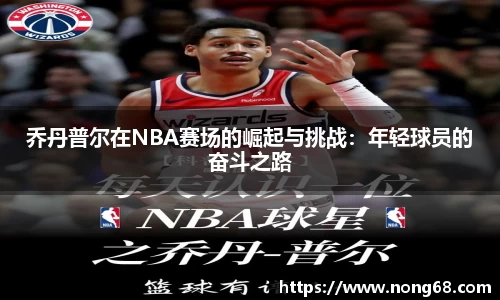 易游