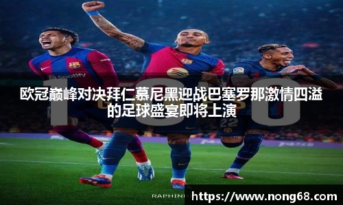 米乐YY易游
