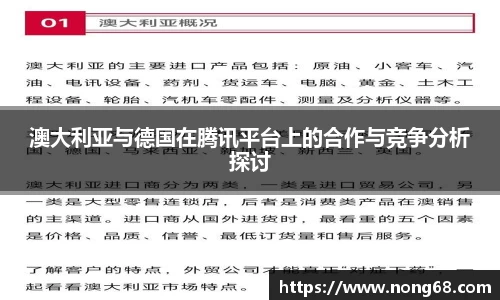 易游