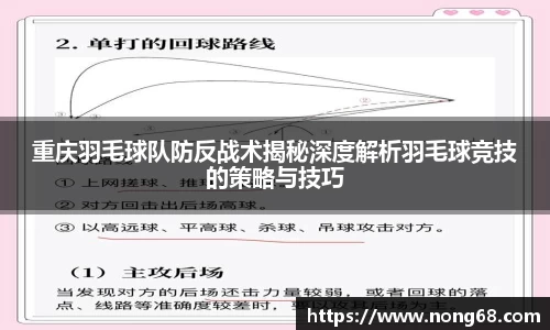 易游体育
