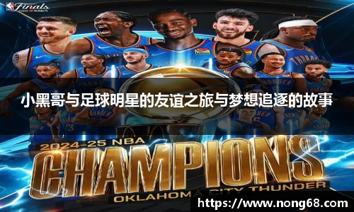 yy易游
