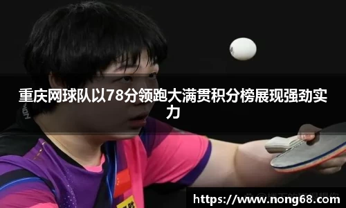 yy易游