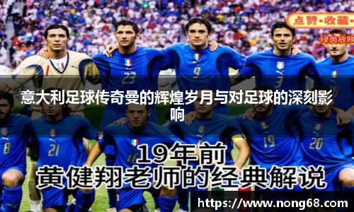 易游体育