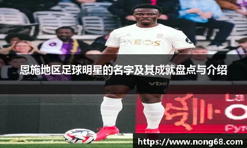 易游